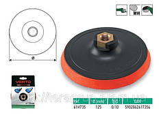 Тарілка полірувальна, VERTO 61H735