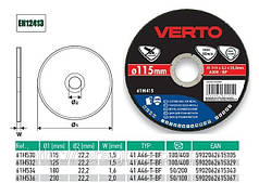 Диск відрізний для металу, VERTO 61H530, 61H532, 61H534, 61H536