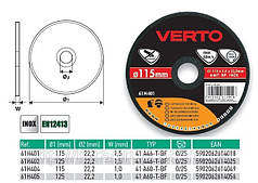 Диск відрізний для металу, VERTO 61H401, 61H402, 61H404, 61H405