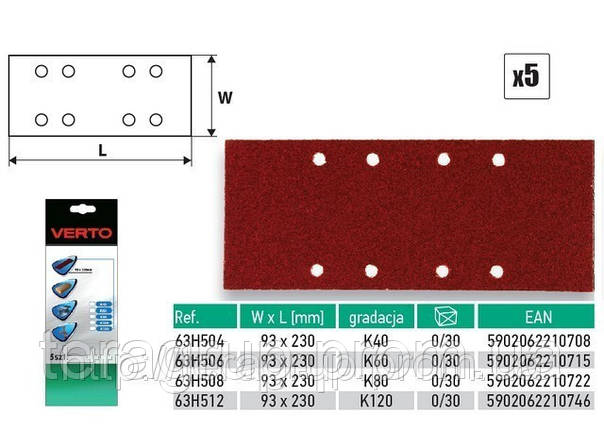 Папір наждачний, VERTO 63H504, 63H506, 63H508, 63H512, фото 2