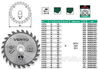 Диск отрезной, VERTO 61H148, 61H150