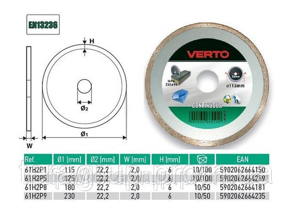 Диск відрізний, VERTO 61H2P1, 61H2P5, 61H2P8, 61H2P9, фото 2