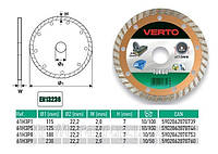Диск алмазный для УШМ 230х22,2мм., VERTO 61H3P9