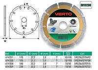 Диск алмазный сегментный для УШМ 115х22,2мм., VERTO 61H3S1
