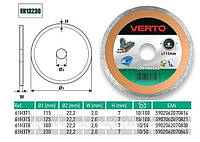 Диск алмазный для УШМ 230х22,2мм., VERTO 61H3T9