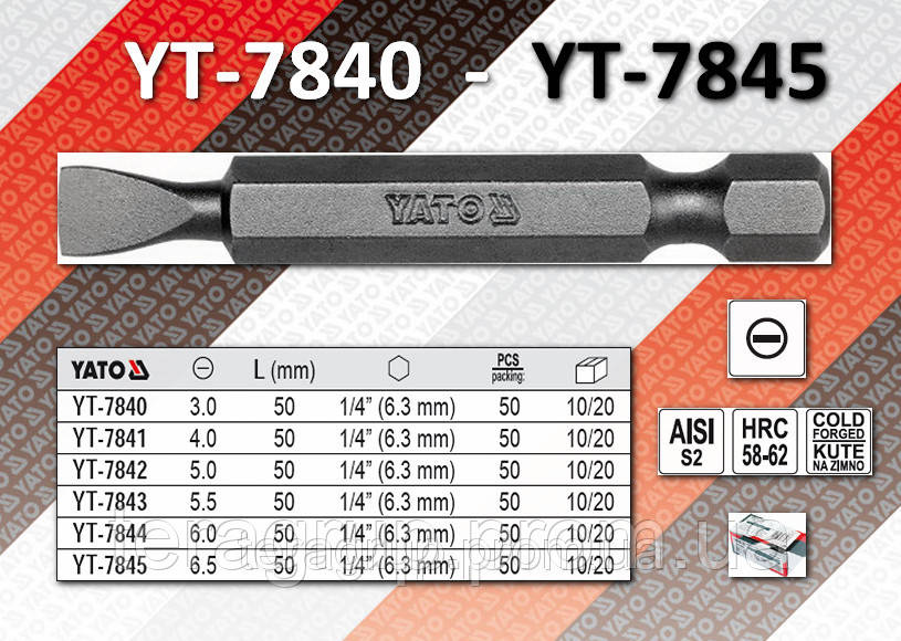 Біти плоскі 1/4", 6.5 мм, YATO YT-7845