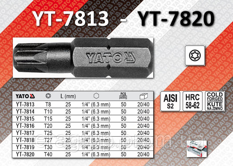 Біти 1/4" х 25 мм TORX T8 50 шт., YATO YT-7813.