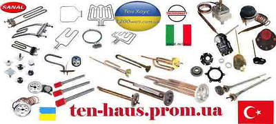 Електричні тени