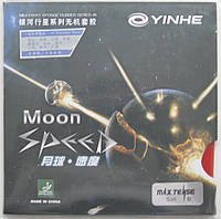 Yinhe Milkyway Moon Speed накладка теннис