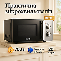 Микроволновка с поддержкой быстрого разогрева, Микроволновки с грилем и конвекцией NS-21