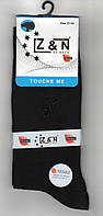 Носки мужские вискоза с вышивкой Z&N Modal, ароматизированные, без шва, высокие, чёрные, 682