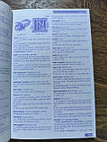 Longman Basic Dictionary of American English, фото 5