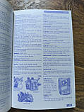 Longman Basic Dictionary of American English, фото 6