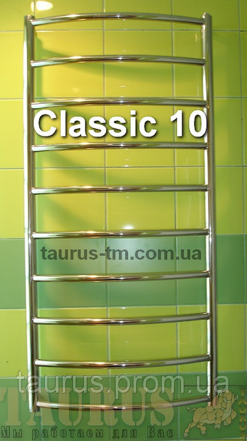 Класична сушарка для рушників Classic 10/1050х450 мм із нержавіючої сталі з дугоподібною круглою трубою d20