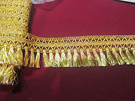 Бахрома золото люрекс 5,5 см. з ажурним краєм