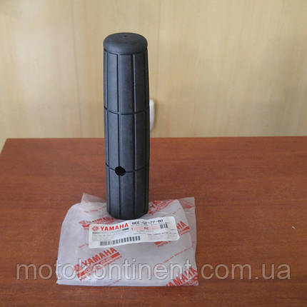 68D-G2177-10 Ручка гумова румпеля Yamaha, фото 1