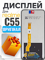 Дисплей для Realme C55 Оригинал, IPS 6.72 дюйма, на 1080 x 2400 расширение