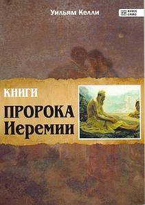 Книги 74ремієв.