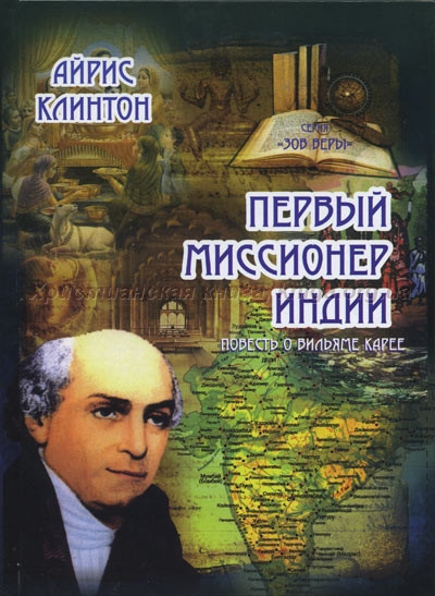 Першиймарак Індії А.8197