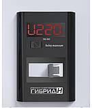 Стабілізатор Елекс Гібрид 9-1/32А v2.0 (7000 Вт), фото 9