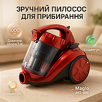 Циклонный пылесос для уборки Magio, Колбовой ручной контейнерный пылесос без мешка LK-86