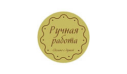 Декоративні наклейки-"Ручна робота" №1-10 шт