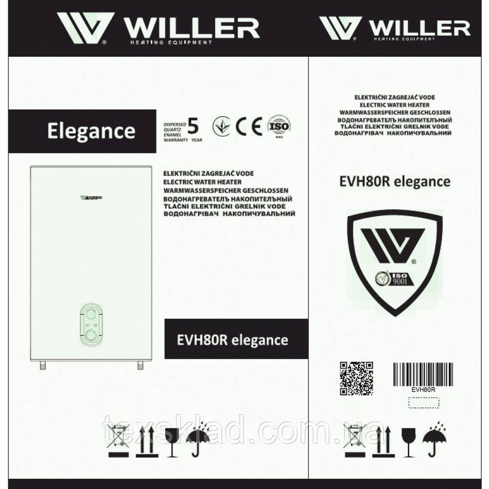 Бойлер Willer EVH80R elegance NHE - новое название серии "Strong" (объем 80л) - фото 9 - id-p518467848