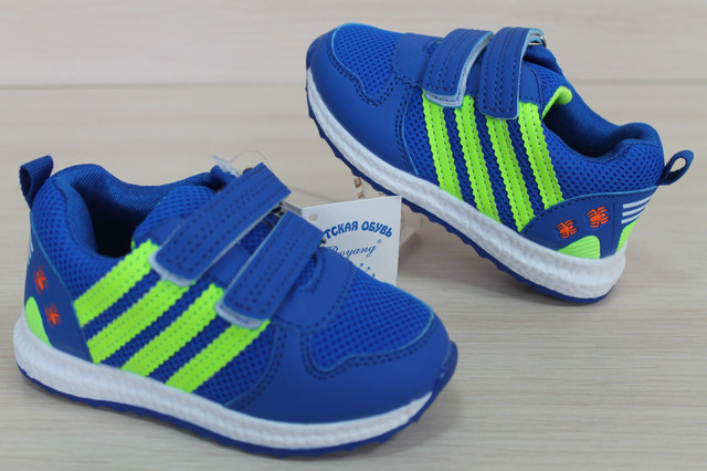 Фірмові Дитячі кросівки з смужками style-baby.com