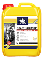 Пластификатор Totus 10 л