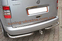 Защита заднего бампера уголки одинарные из нержавейки на Volkswagen Caddy 2004-2010