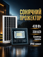 Солнечный прожектор 400 Вт 330 LED для уличного освещения настенный монтаж IP66 пластик черный PS-6541