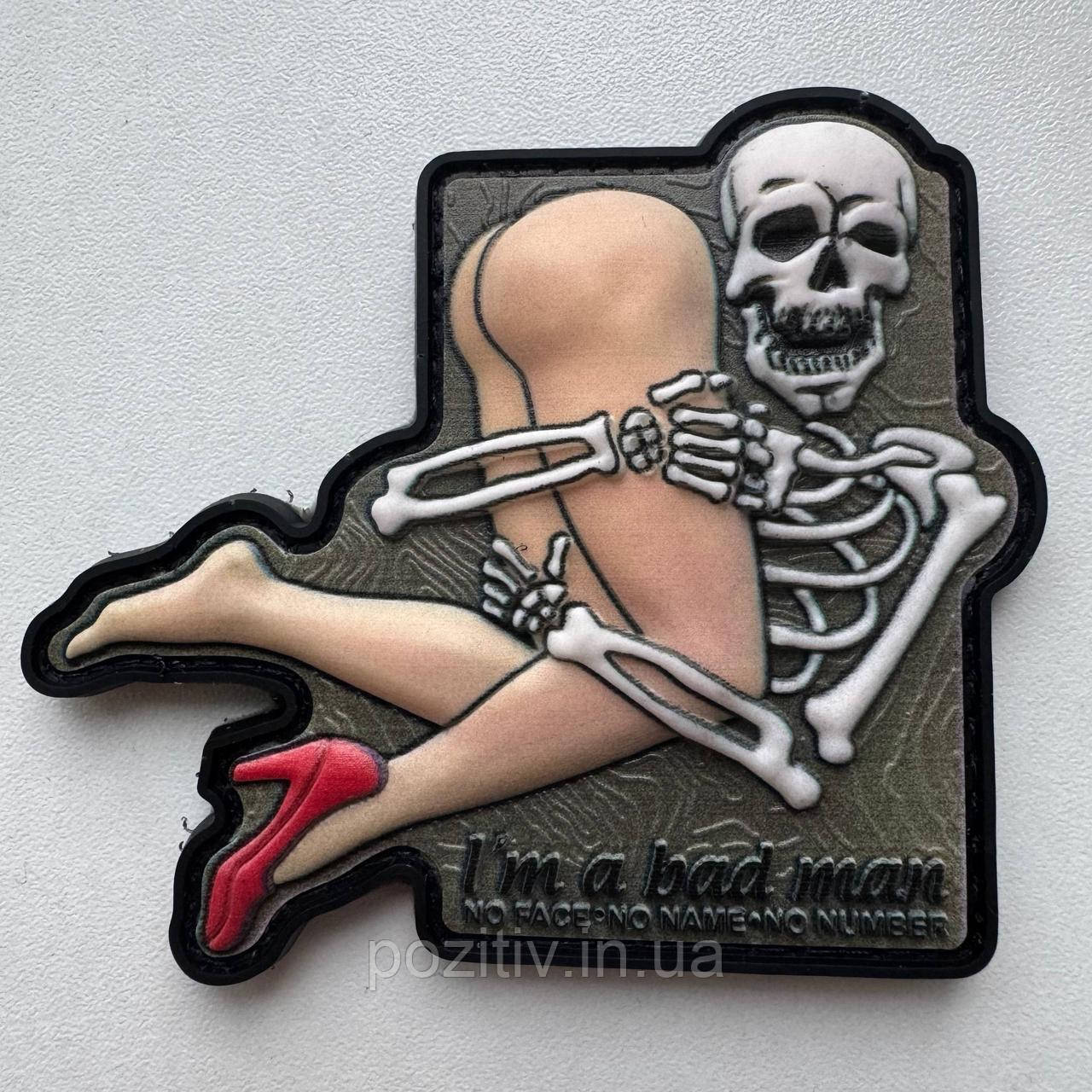 Шеврон Патч Skeleton Bad Man 3D ПВХ 70×80 мм на липучці | Тактичний PVC Patch Скелет, фото 1