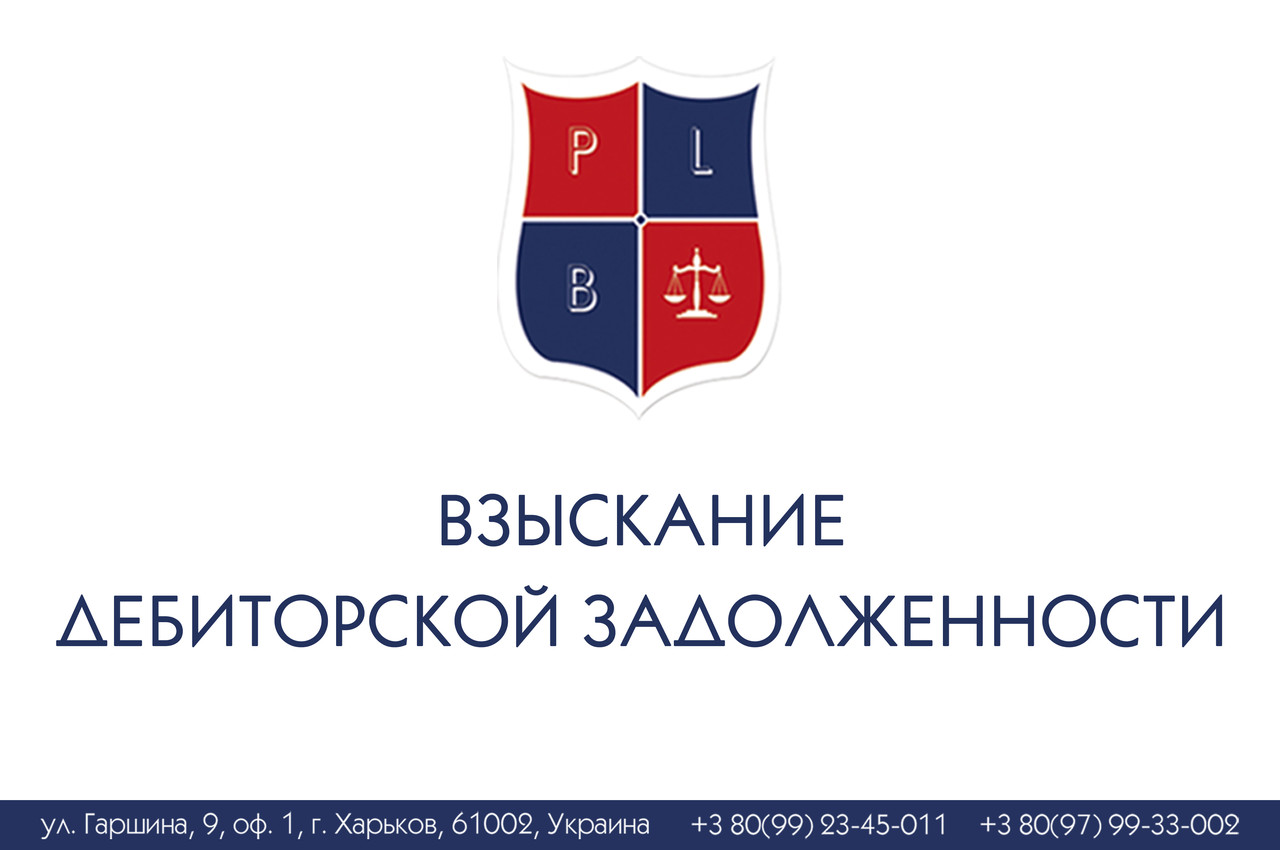 Блискавки дебіторської продовженості