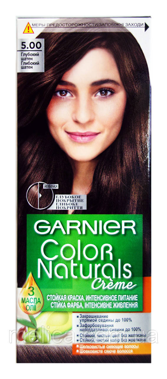 Стійка крем-фарба Garnier Color Naturals 5.00 Глибокий шатен