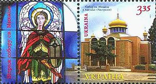 Зарубіжні українські храми, Аделаїда