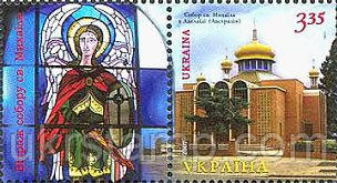 Заручні українські храми, Аделаїда