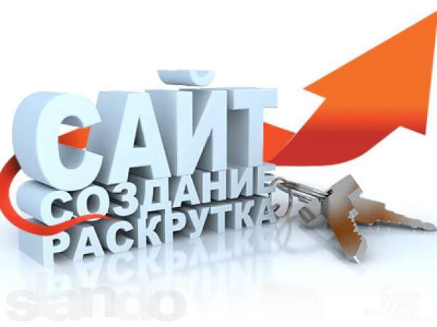 Курси створення web-сайтів у Донецьку