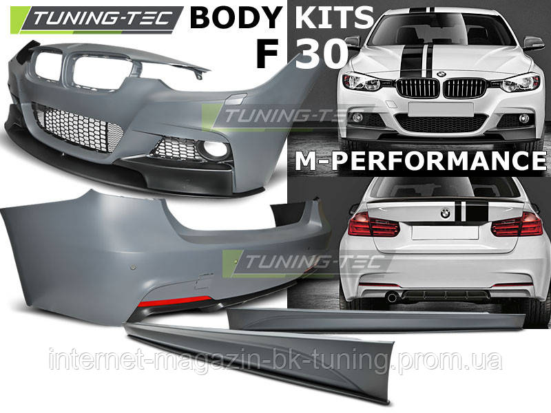 Аеродинамічний обвіс F30 BMW 2011 - M-PERFORMANCE