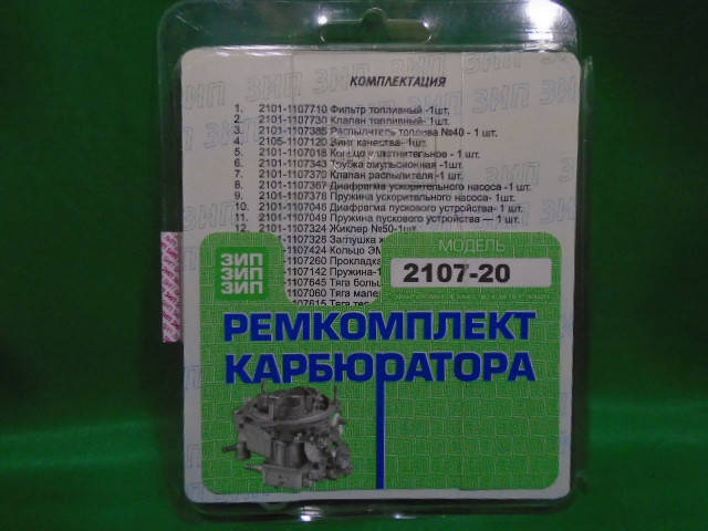 Ремкомплект карбюратора Вебер, Озон ДААЗ ВАЗ 2107 1.5-1.6 (полный ...