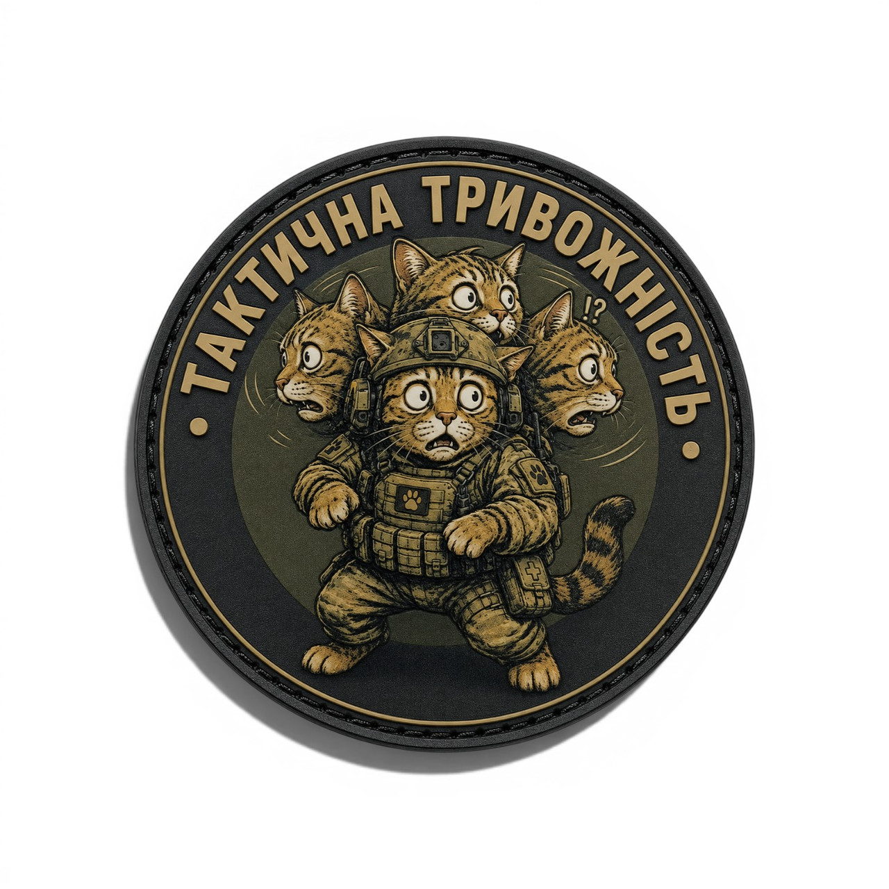 Патч / шеврон Тактическая тревожность
