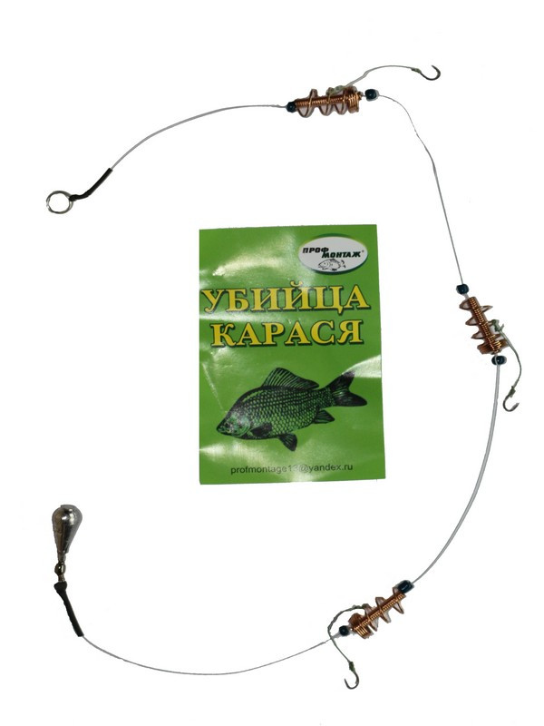 ПрофМонтаж снасть готова вбивця карася на тросу 20g