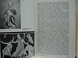 Перегонова Т. Евріпід (б/у)., фото 6