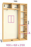 Шафа купе готовий 2х-дверний ширина-1400мм, глибина 450мм, висота 2100 мм. Одеса, фото 2