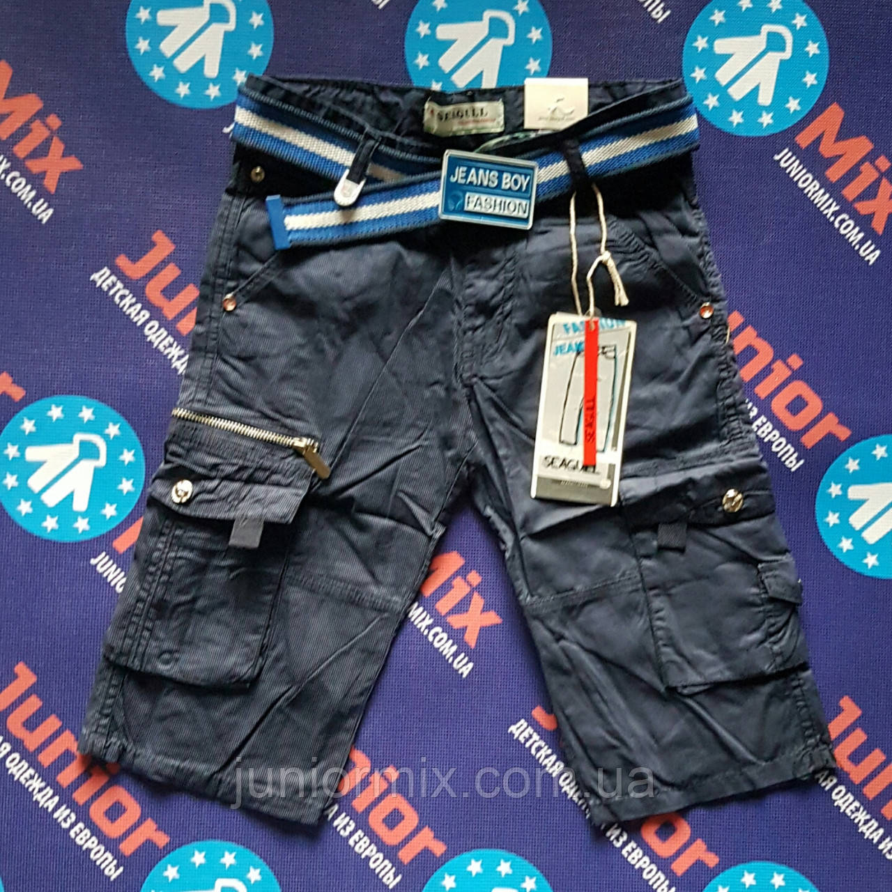 Підліткові котонові бриджі на хлопчика в дрібну смужку SEAGULL