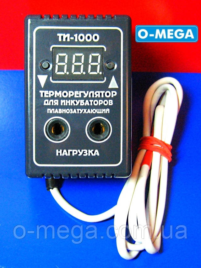 Терморегулятор ТІ-1000 плавно загасаючий для інкубатора.