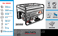 Электрогенератор бензиновый (Аи-95) 2000 Вт , GRAPHITE 58G903.