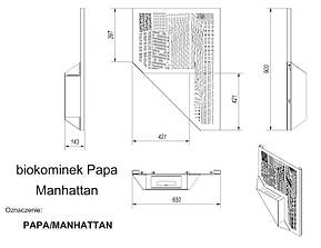 Біокамін Kratki PAPA MANHATTAN, фото 3