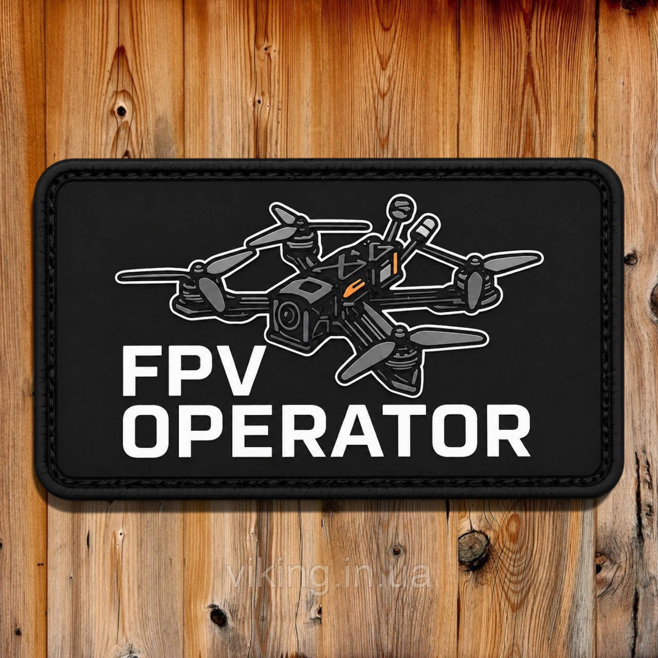 Патч / шеврон "Небесний вартовий: FPV Operator", фото 1