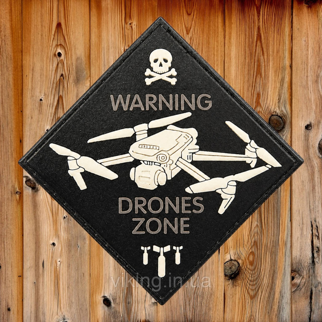Патч / шеврон "Warning Drones Zone", фото 1