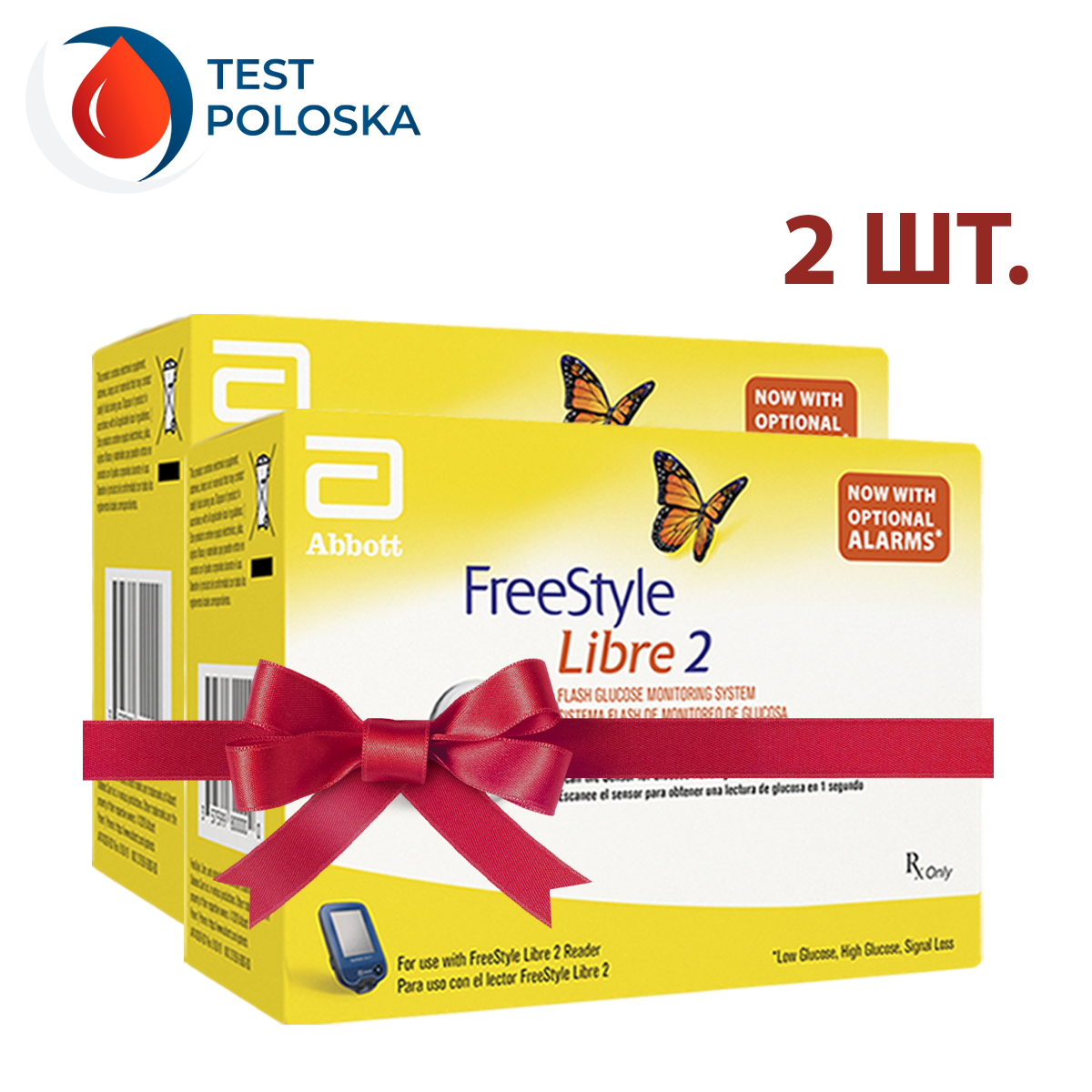 Сенсор Freestyle Libre 2 (ФриСтайл Либре Франция) 2 уп.